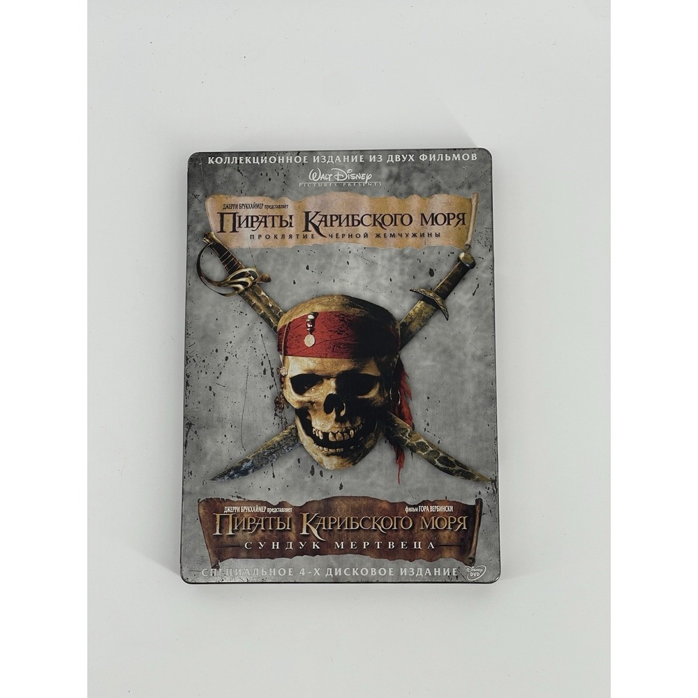 Pirates Of The Caribbean 1-2 Steelbook Special edition 4 discs Russian Language